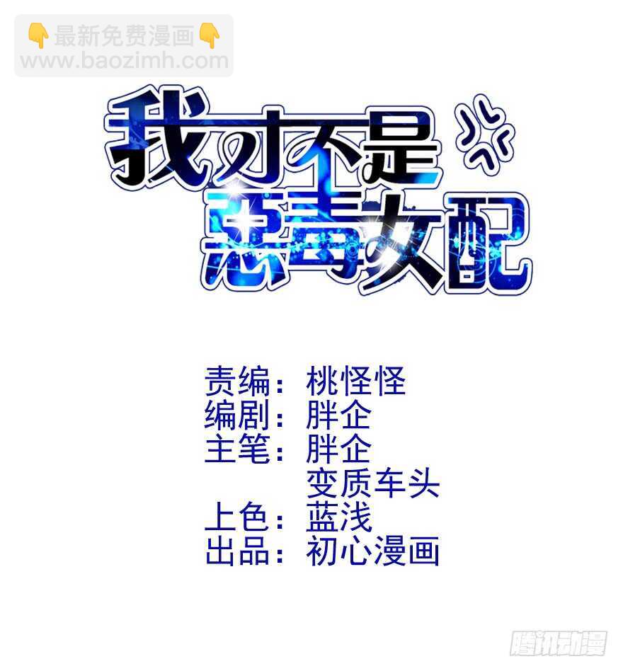 关于她&hellip;&hellip;(1/2)-第121话