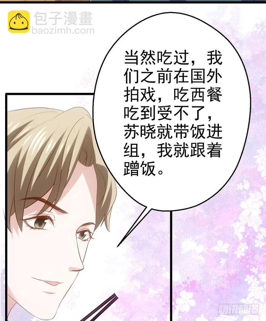 关于她&hellip;&hellip;(1/2)-第121话