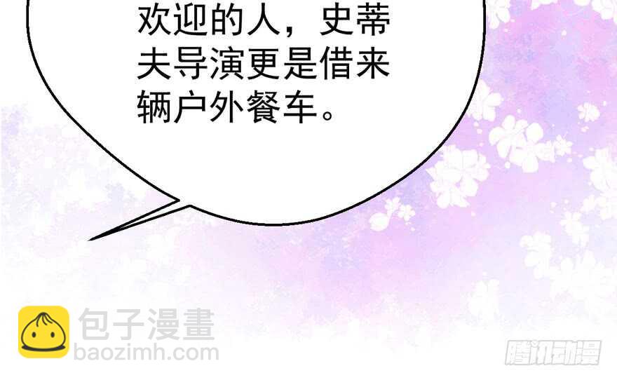 关于她&hellip;&hellip;(1/2)-第121话