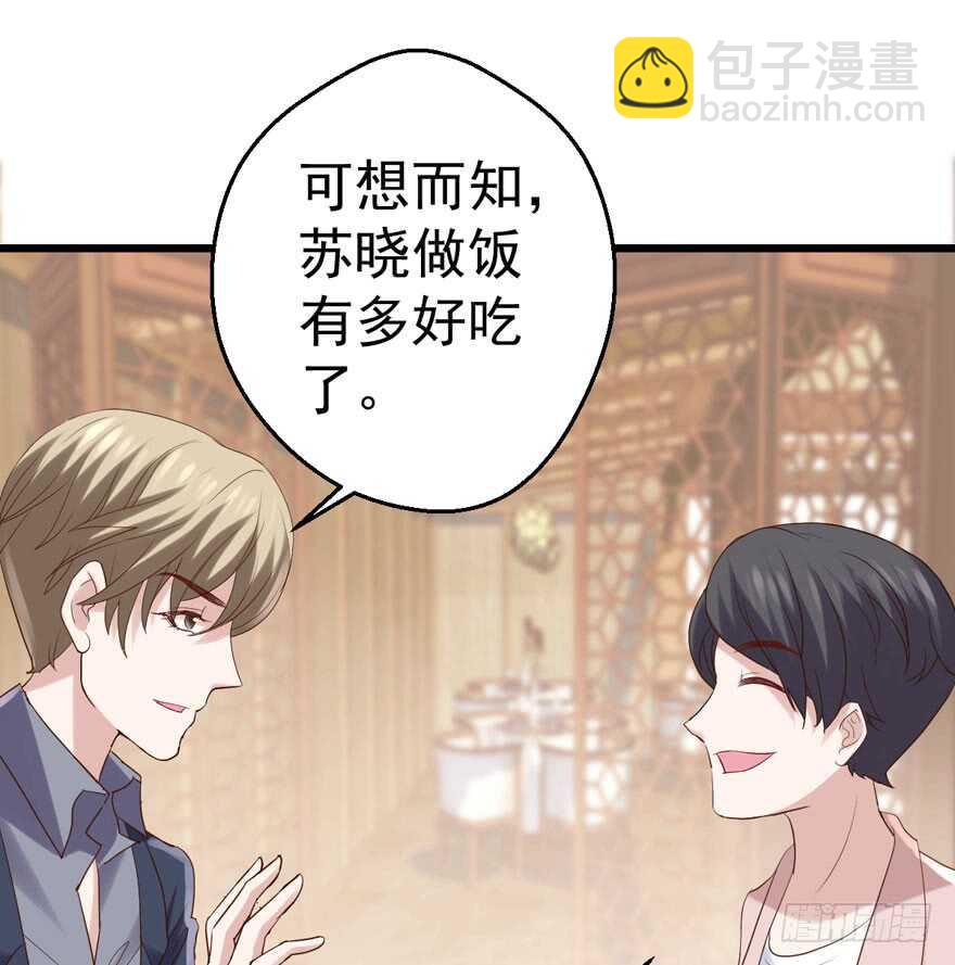 关于她&hellip;&hellip;(1/2)-第121话