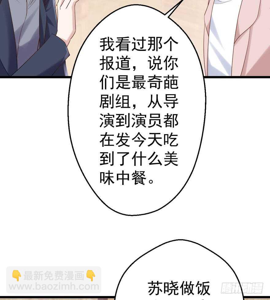 关于她&hellip;&hellip;(1/2)-第121话