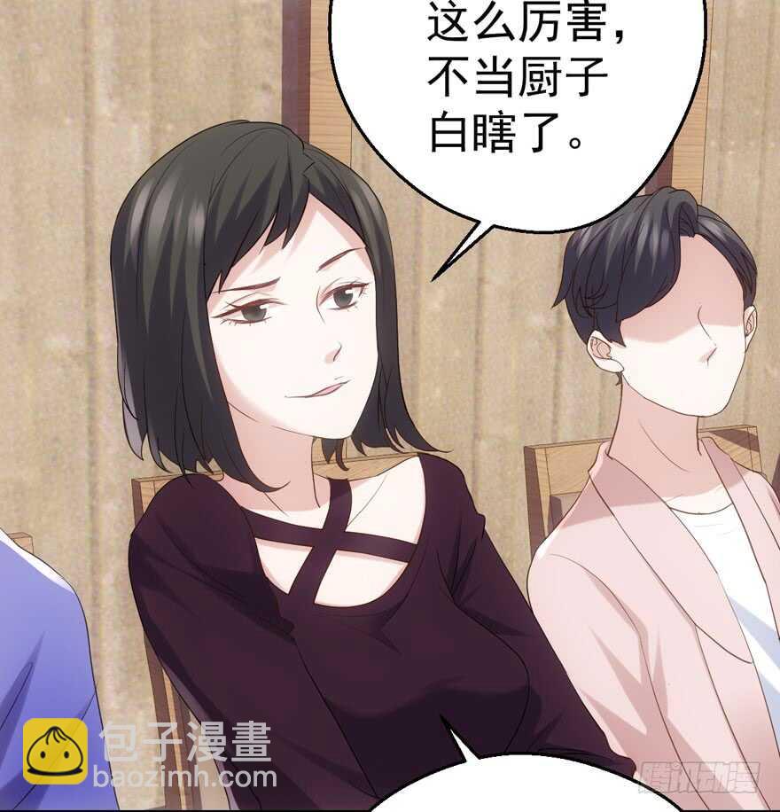 关于她&hellip;&hellip;(1/2)-第121话