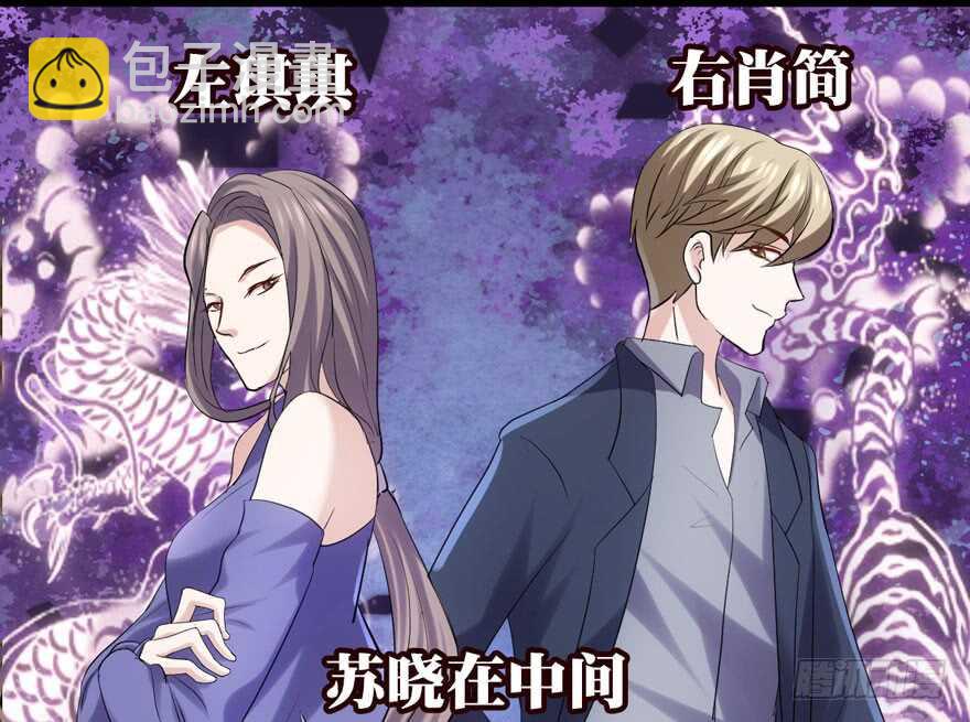 关于她&hellip;&hellip;(1/2)-第121话