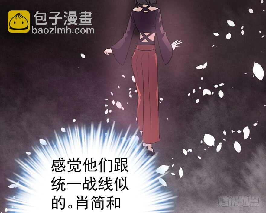 关于她&hellip;&hellip;(1/2)-第121话
