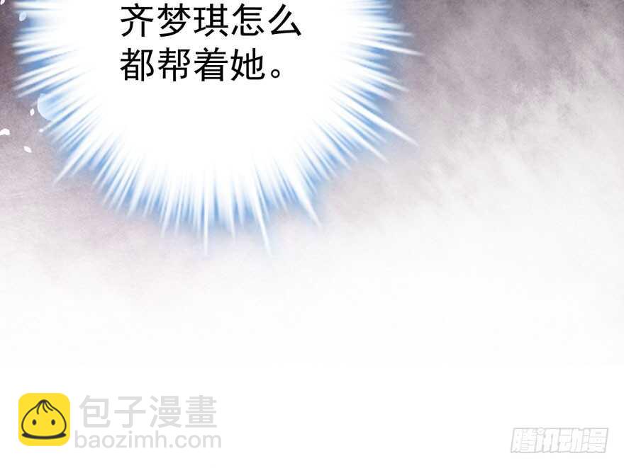 关于她&hellip;&hellip;(1/2)-第121话