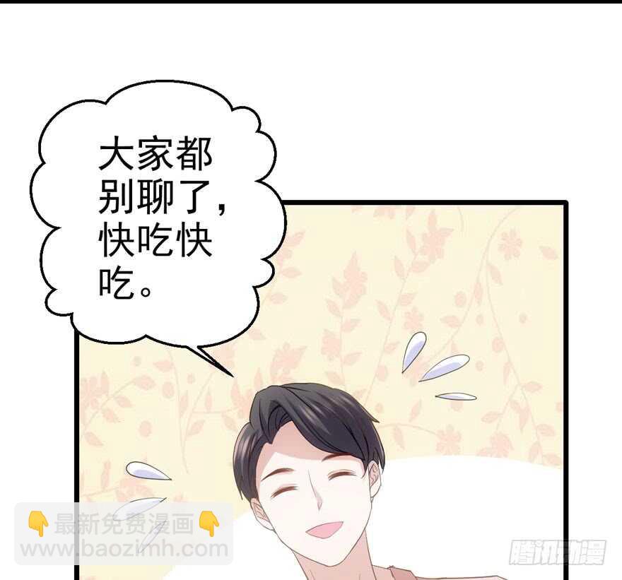 关于她&hellip;&hellip;(1/2)-第121话