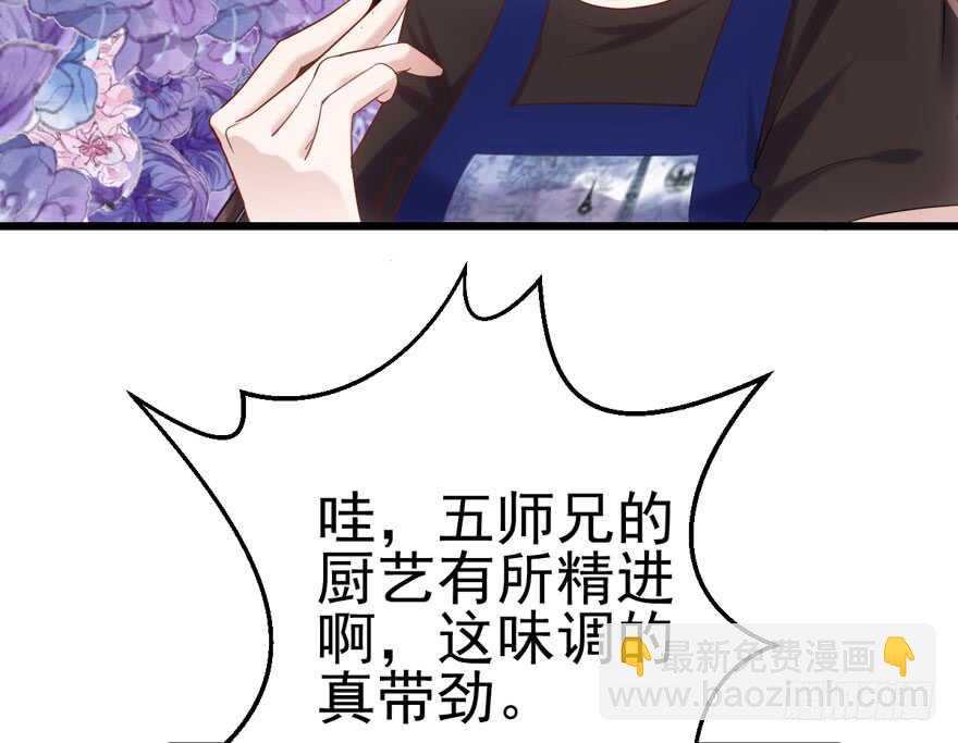 关于她&hellip;&hellip;(1/2)-第121话