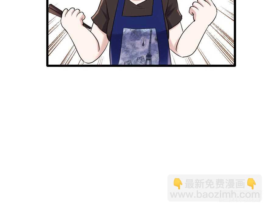 关于她&hellip;&hellip;(1/2)-第121话