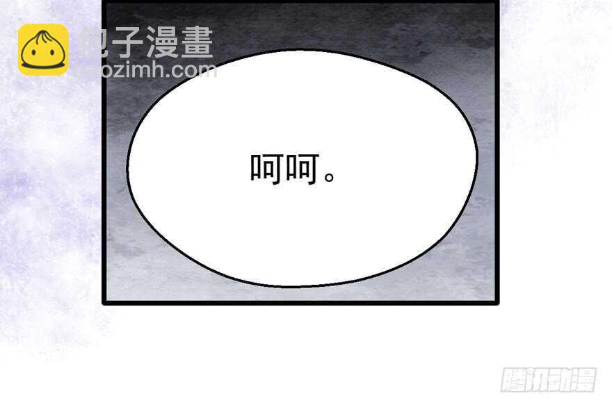 关于她&hellip;&hellip;(1/2)-第121话