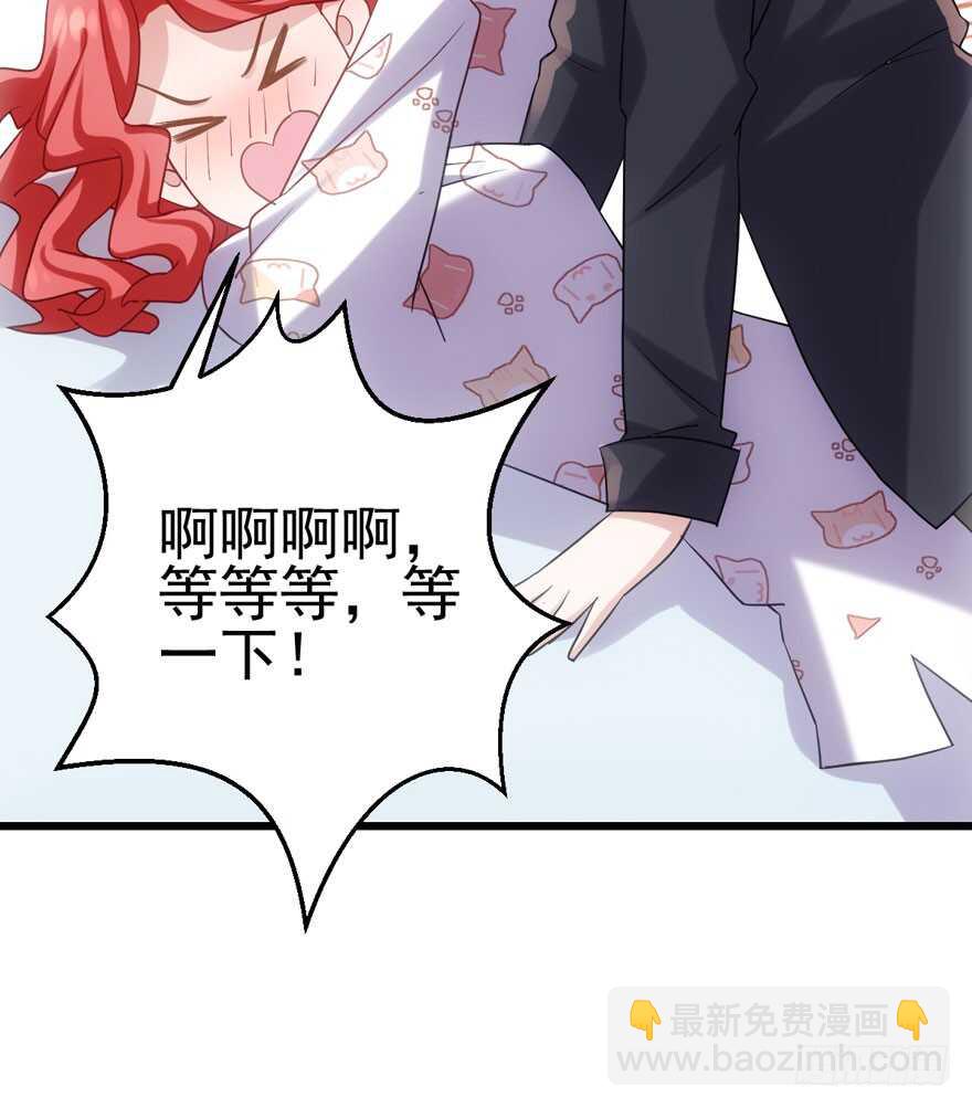 唱歌的&ldquo;苏晓&rdquo;(1/2)-第123话