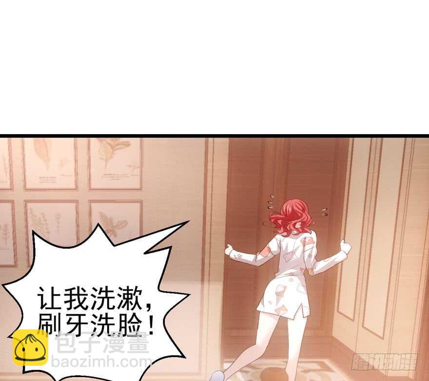 唱歌的&ldquo;苏晓&rdquo;(1/2)-第123话