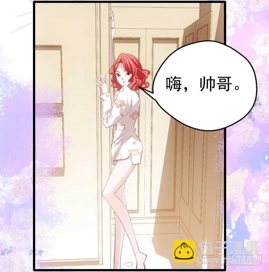 唱歌的&ldquo;苏晓&rdquo;(1/2)-第123话