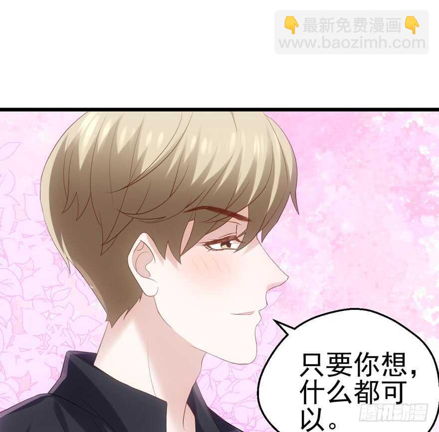 唱歌的&ldquo;苏晓&rdquo;(1/2)-第123话