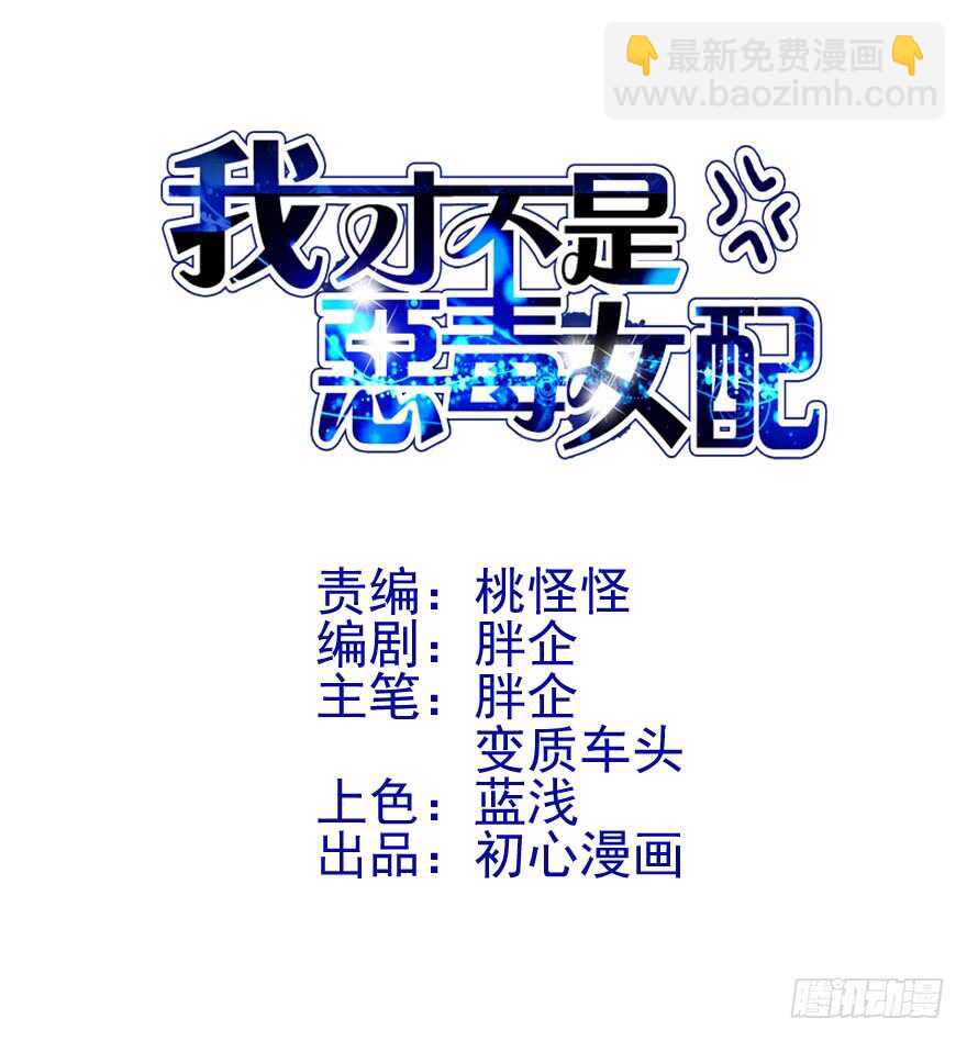 唱歌的&ldquo;苏晓&rdquo;(1/2)-第123话