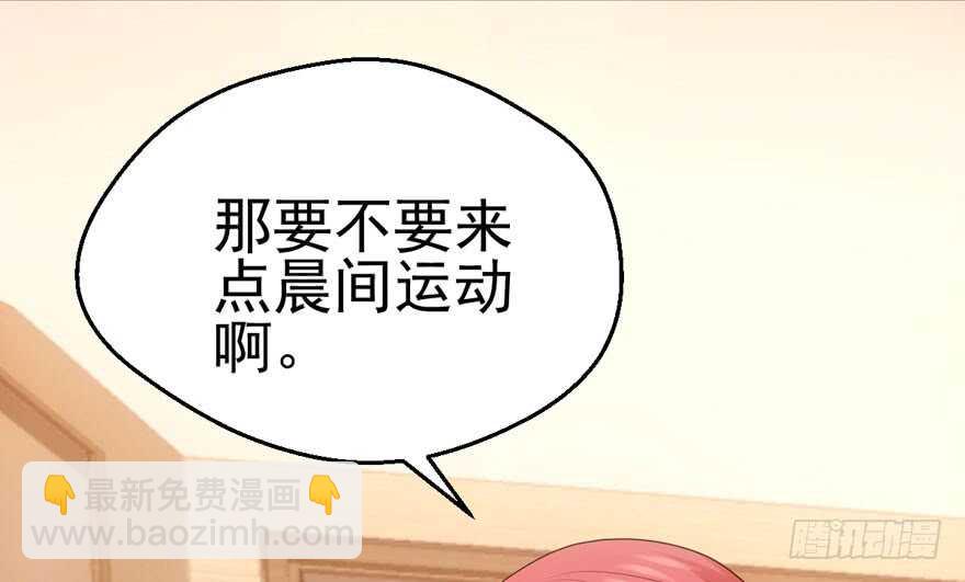 唱歌的&ldquo;苏晓&rdquo;(1/2)-第123话