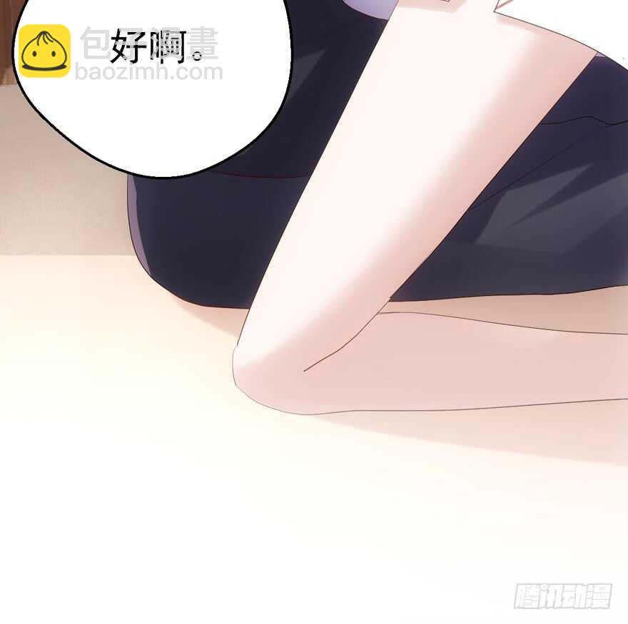 唱歌的&ldquo;苏晓&rdquo;(1/2)-第123话