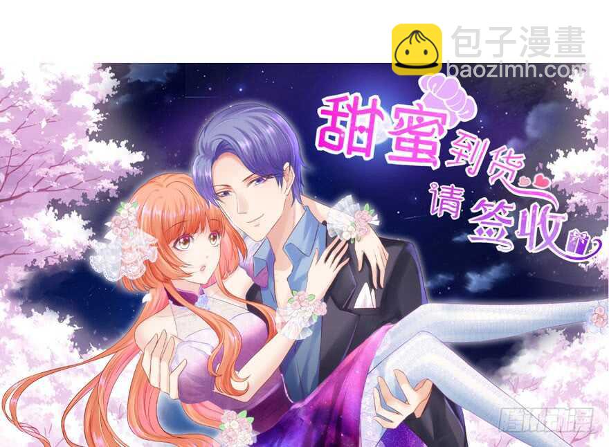 唱歌的&ldquo;苏晓&rdquo;(1/2)-第123话
