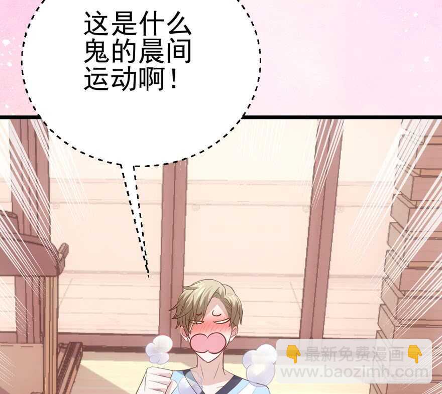 唱歌的&ldquo;苏晓&rdquo;(1/2)-第123话
