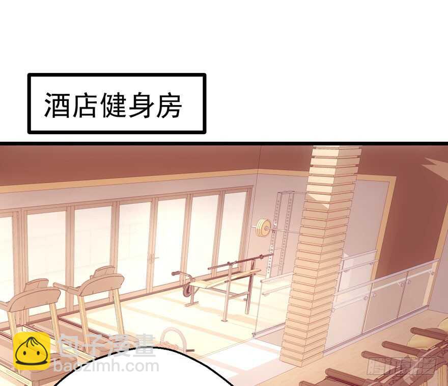 唱歌的&ldquo;苏晓&rdquo;(1/2)-第123话