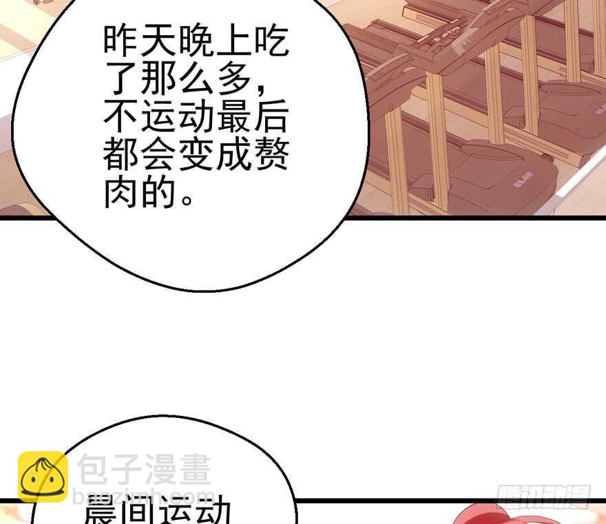 唱歌的&ldquo;苏晓&rdquo;(1/2)-第123话