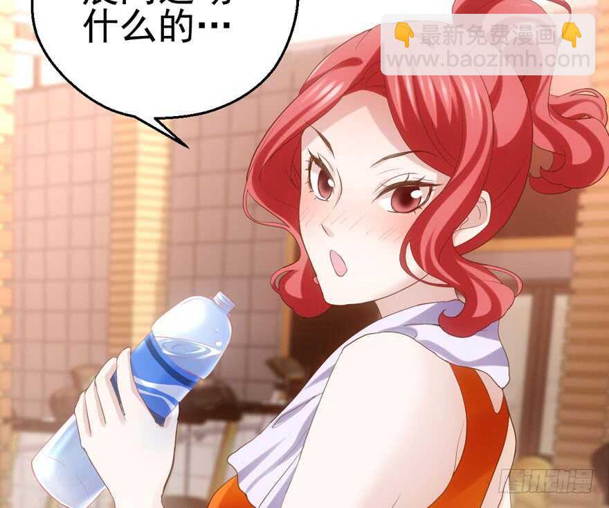 唱歌的&ldquo;苏晓&rdquo;(1/2)-第123话