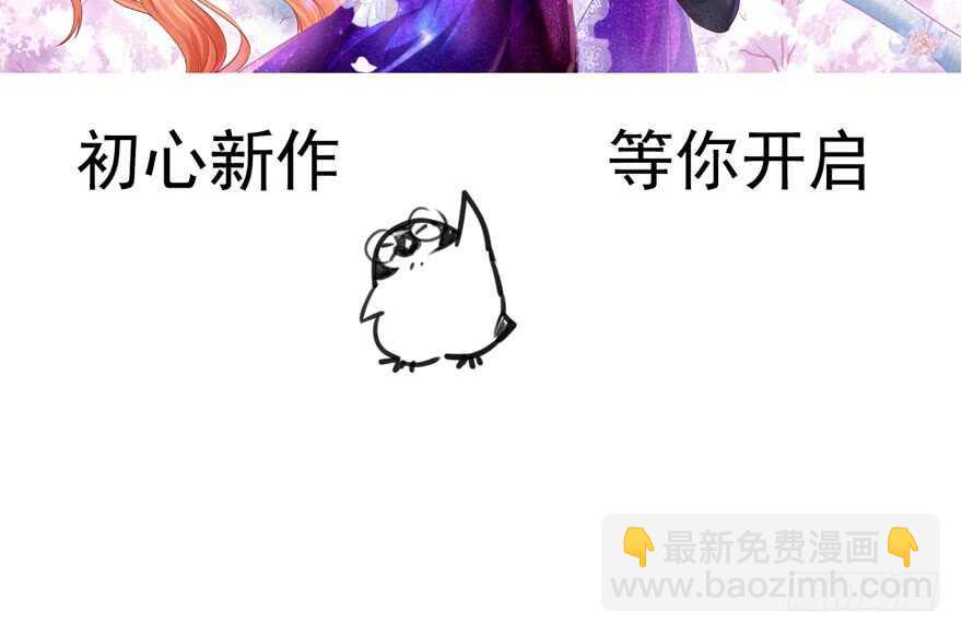 唱歌的&ldquo;苏晓&rdquo;(1/2)-第123话