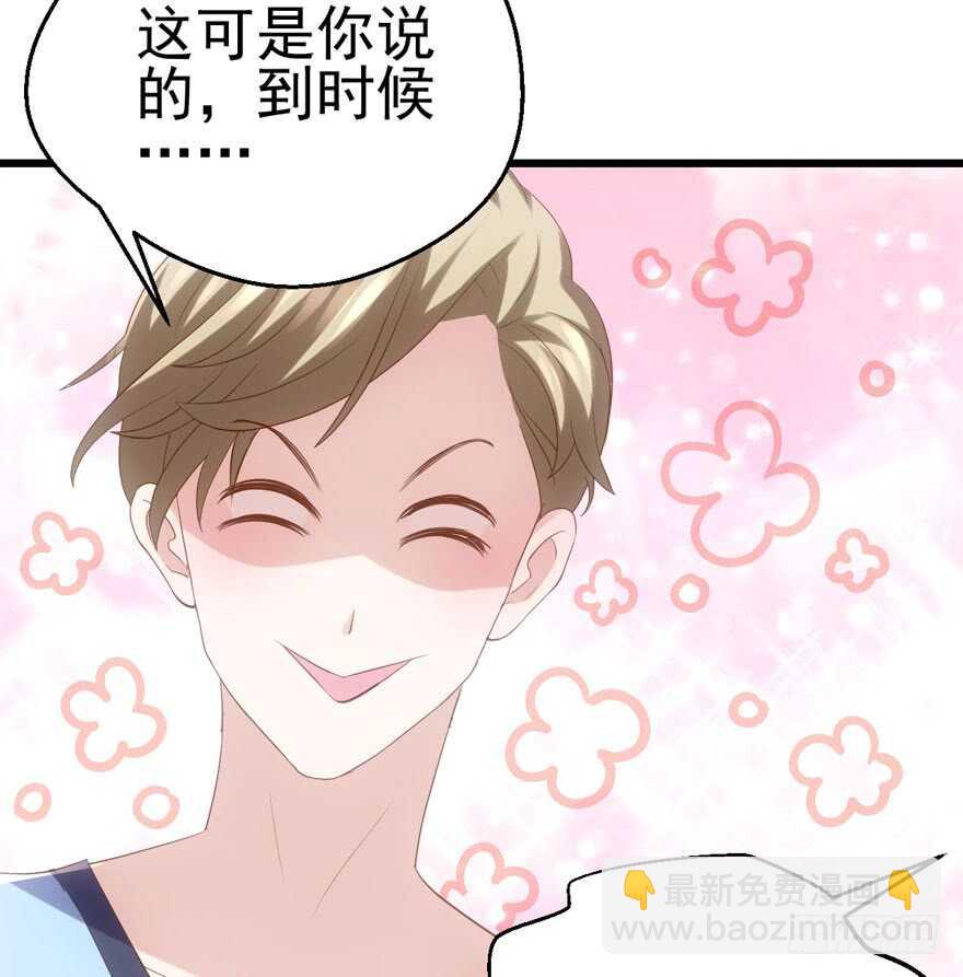 唱歌的&ldquo;苏晓&rdquo;(1/2)-第123话