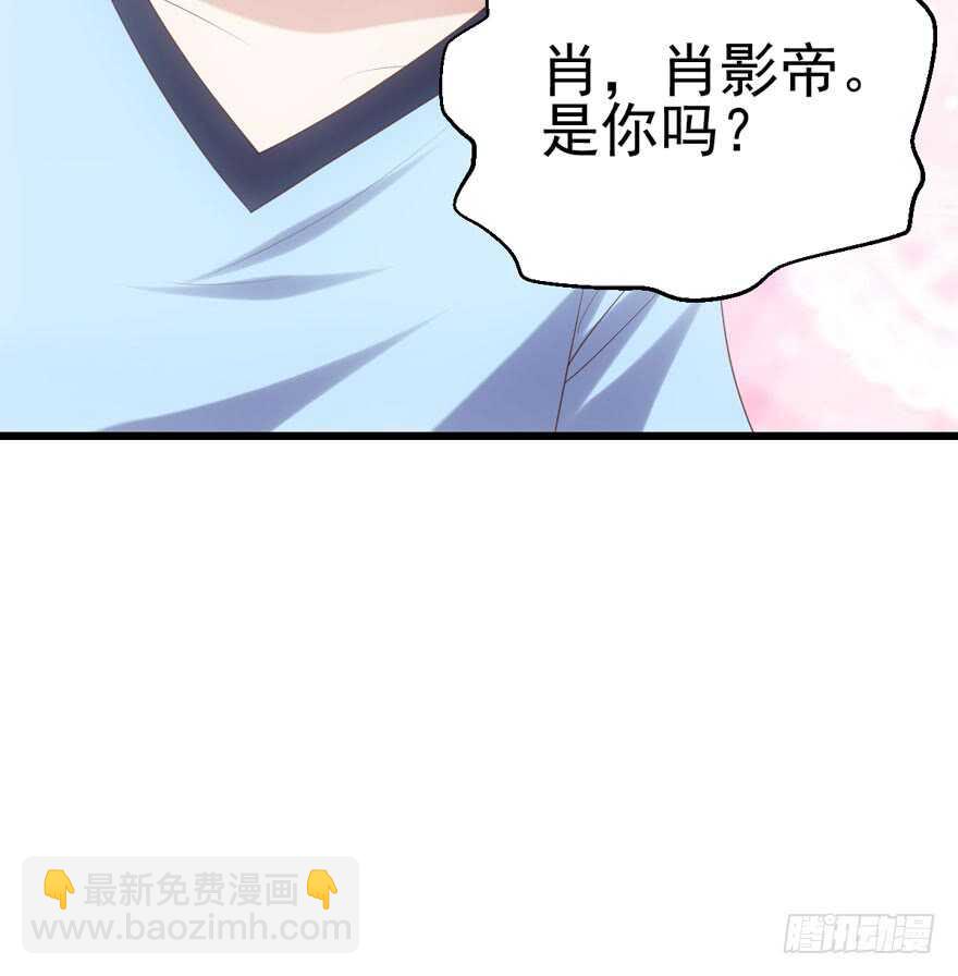 唱歌的&ldquo;苏晓&rdquo;(1/2)-第123话