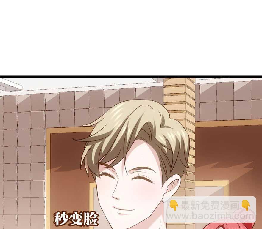 唱歌的&ldquo;苏晓&rdquo;(1/2)-第123话