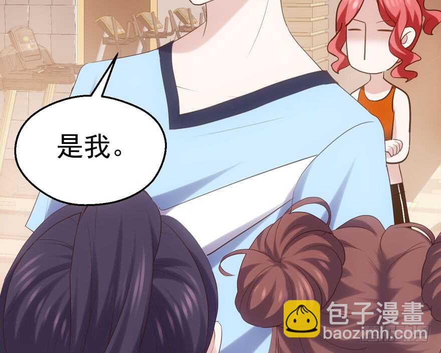唱歌的&ldquo;苏晓&rdquo;(1/2)-第123话