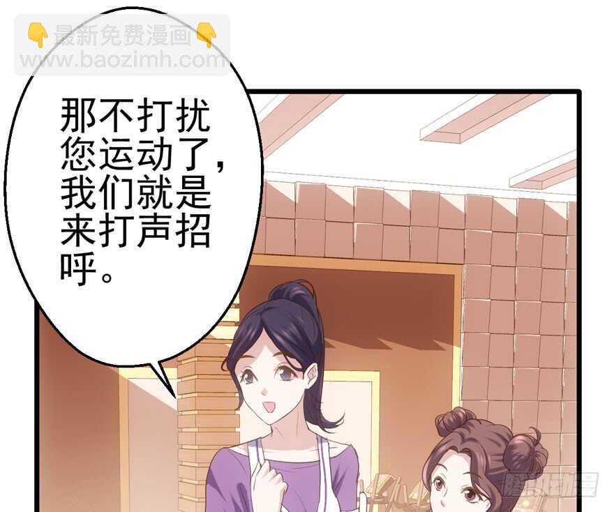唱歌的&ldquo;苏晓&rdquo;(1/2)-第123话