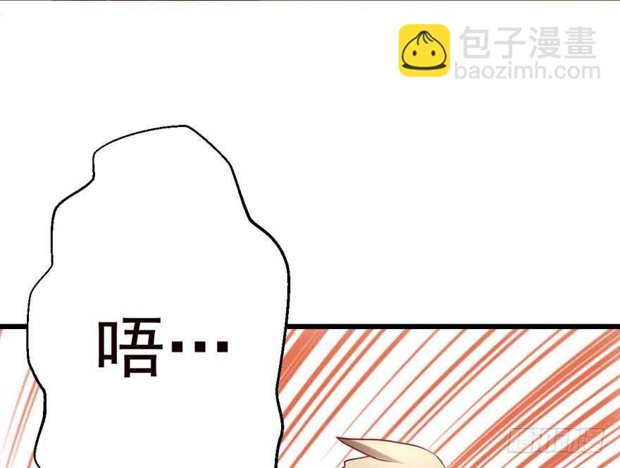 唱歌的&ldquo;苏晓&rdquo;(1/2)-第123话
