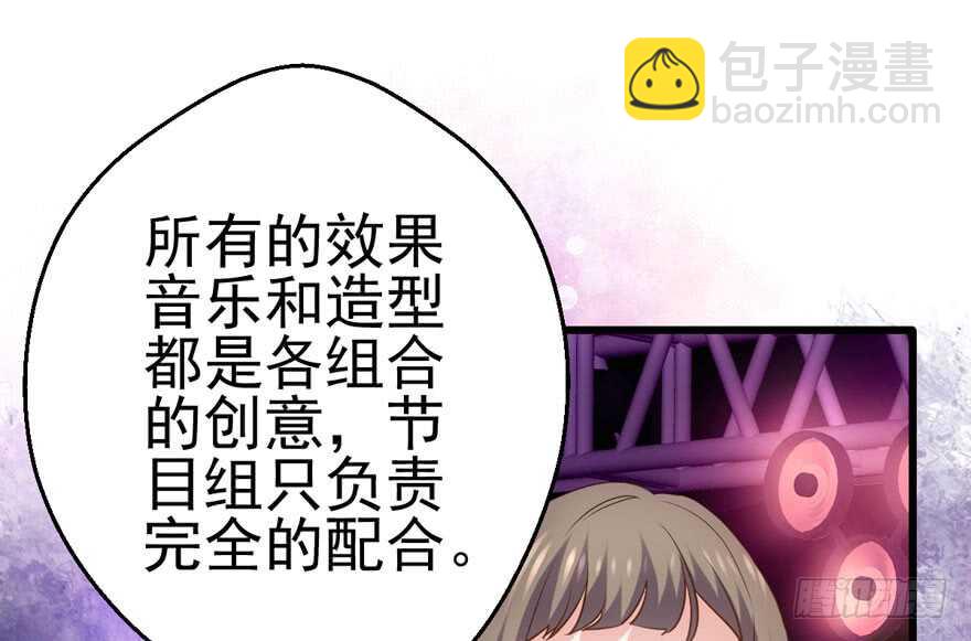 大范围杀伤武器(1/3)-第125话