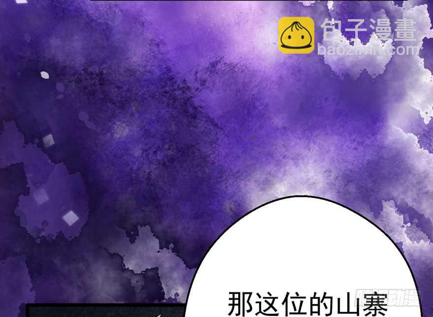 大范围杀伤武器(1/3)-第125话