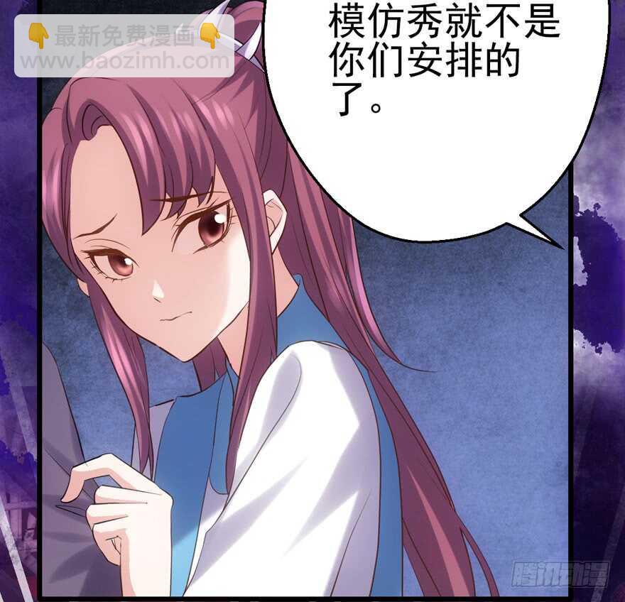 大范围杀伤武器(1/3)-第125话