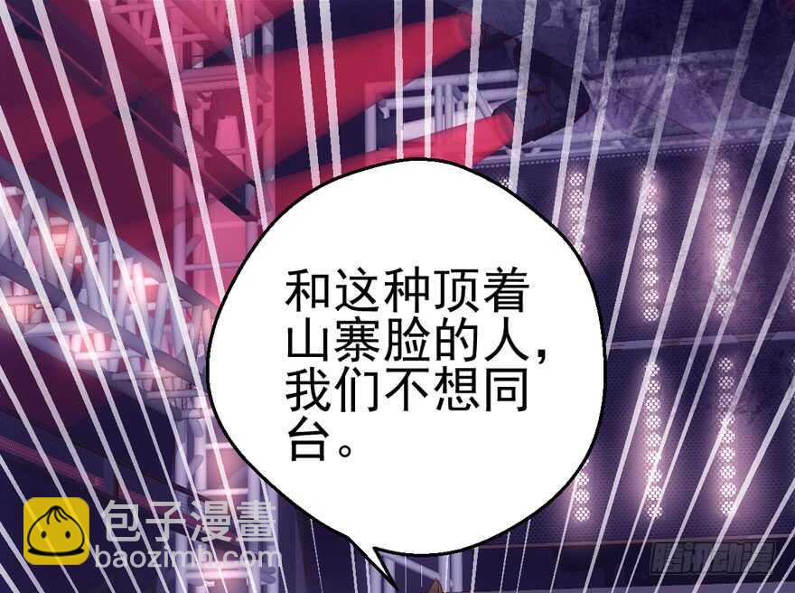 大范围杀伤武器(1/3)-第125话