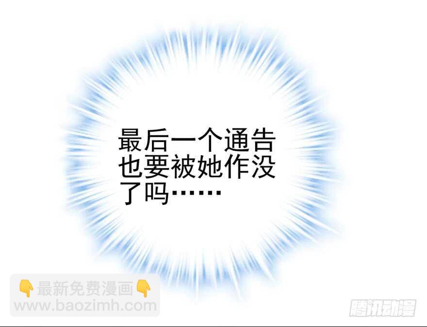 大范围杀伤武器(1/3)-第125话