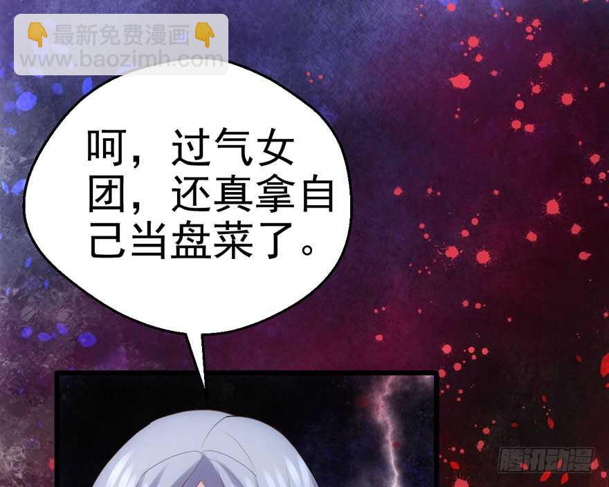 大范围杀伤武器(1/3)-第125话