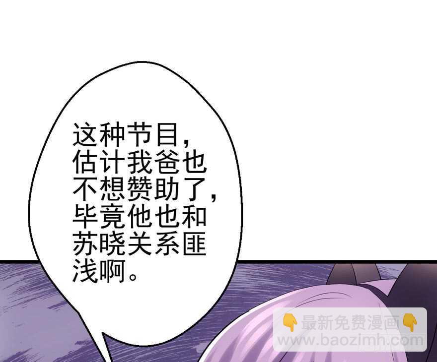 大范围杀伤武器(1/3)-第125话