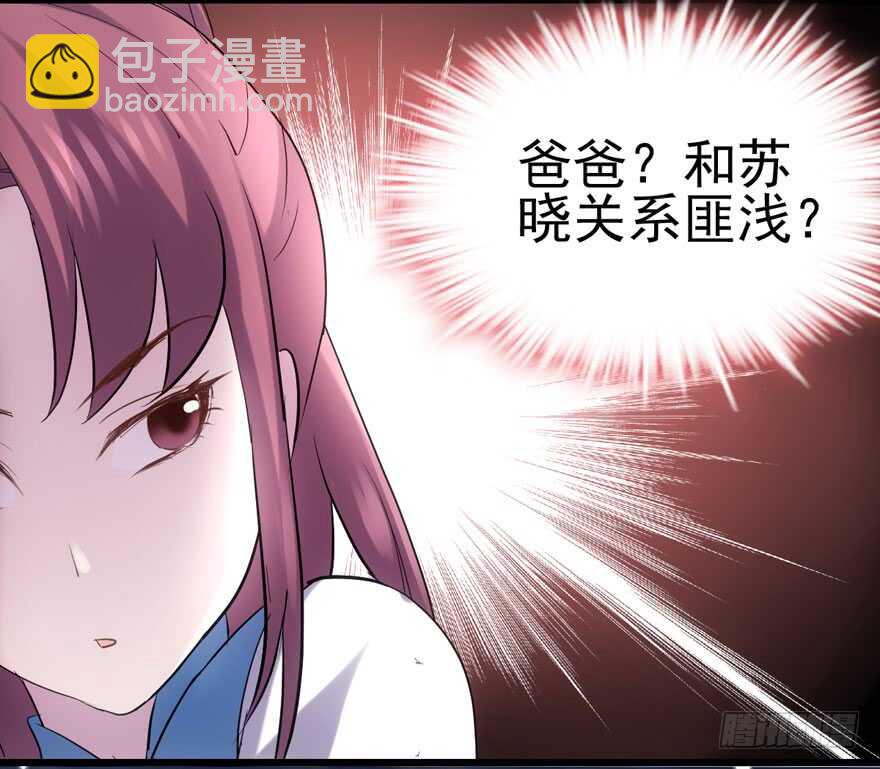 大范围杀伤武器(1/3)-第125话