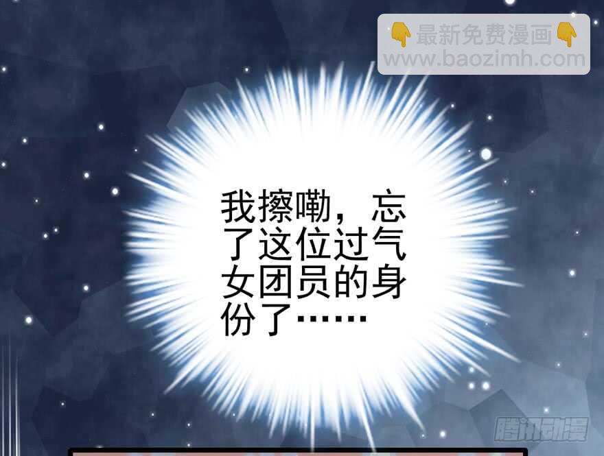 大范围杀伤武器(1/3)-第125话