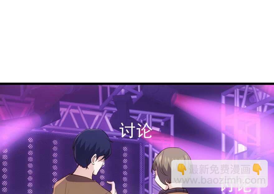 大范围杀伤武器(1/3)-第125话