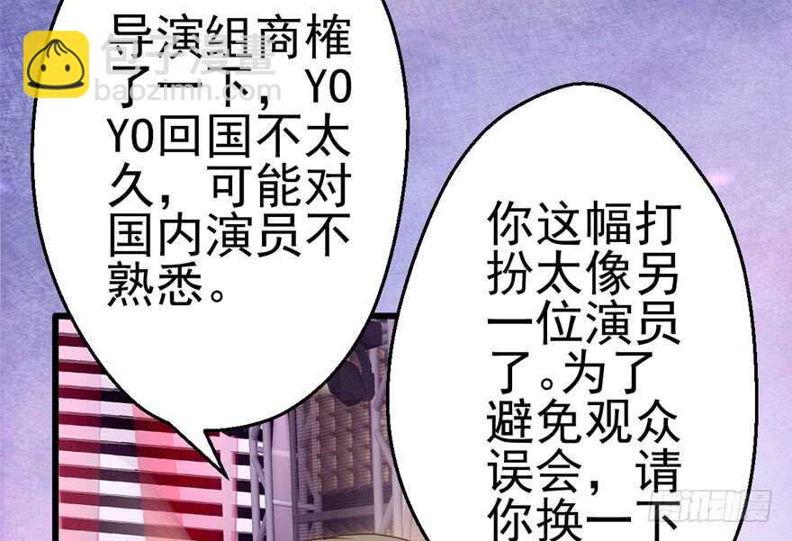 大范围杀伤武器(1/3)-第125话
