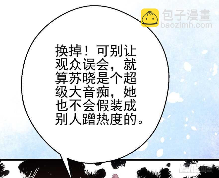 大范围杀伤武器(1/3)-第125话