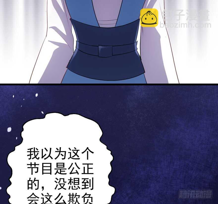 大范围杀伤武器(1/3)-第125话
