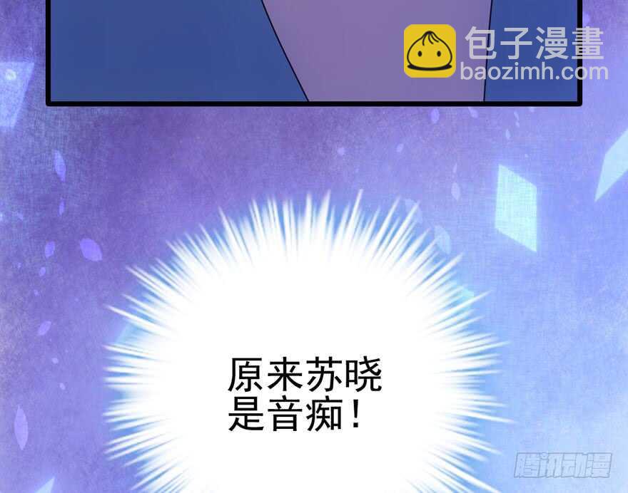 大范围杀伤武器(1/3)-第125话