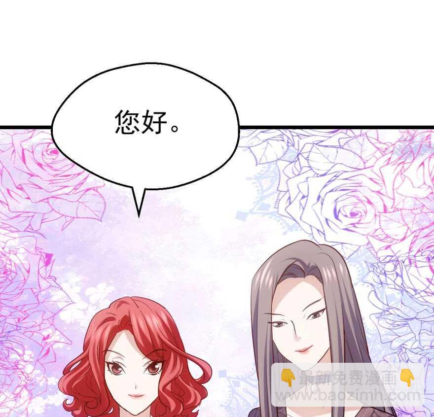 我愿意！(1/3)-第127话
