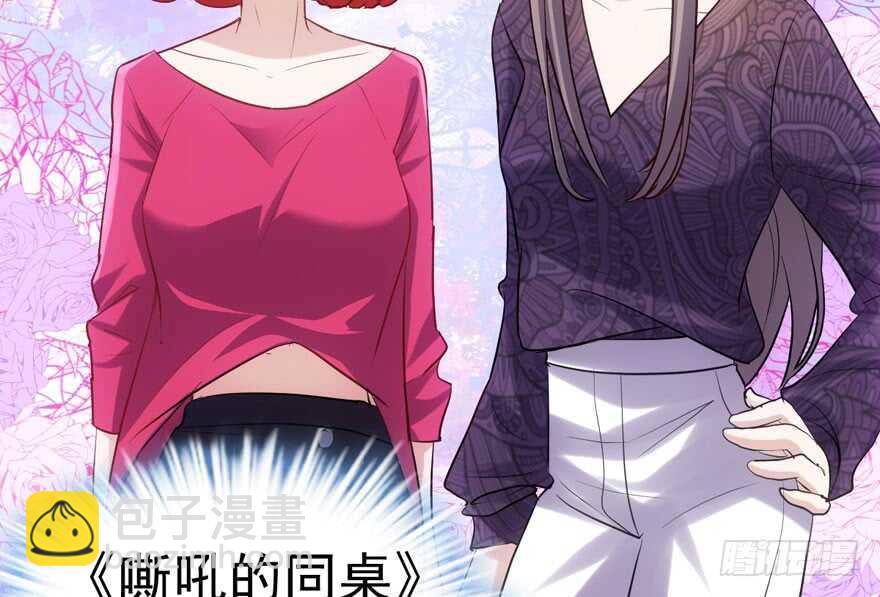 我愿意！(1/3)-第127话