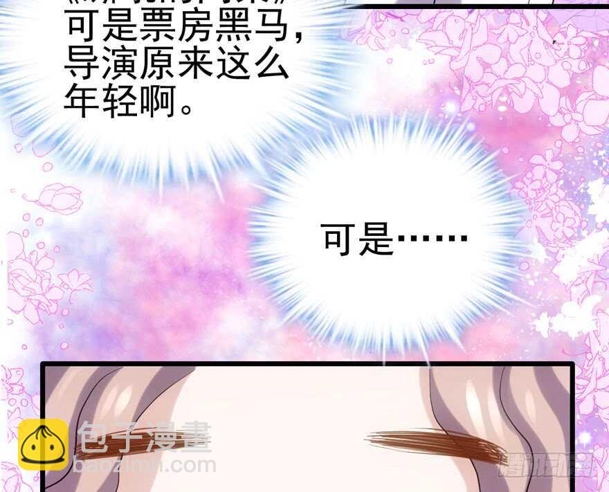 我愿意！(1/3)-第127话