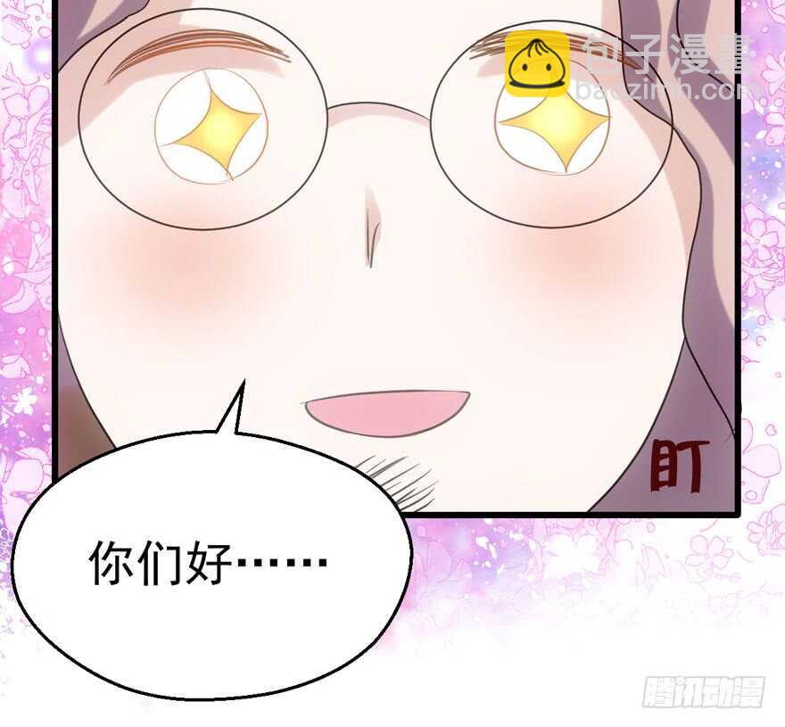 我愿意！(1/3)-第127话